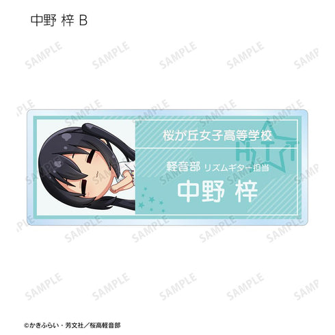 『けいおん!』トレーディング ちびころ アクリルネームプレート(単位/BOX)【202509再販】